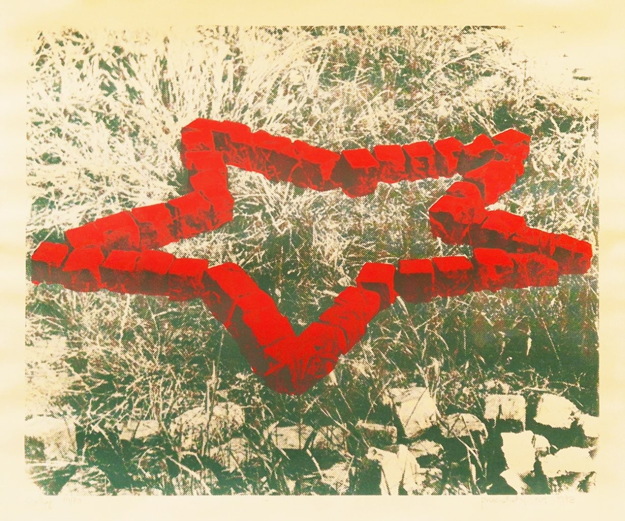 Pinczehelyi Sándor Csillag című, 1973-as szitanyomata.